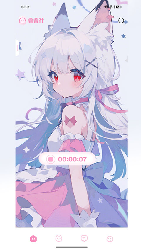 截图2